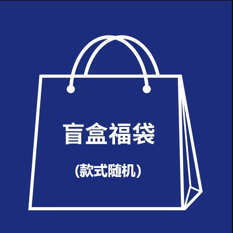 【福袋】婴儿连体衣春装新生男女宝宝夹棉保暖衣服纯棉哈衣爬服秋