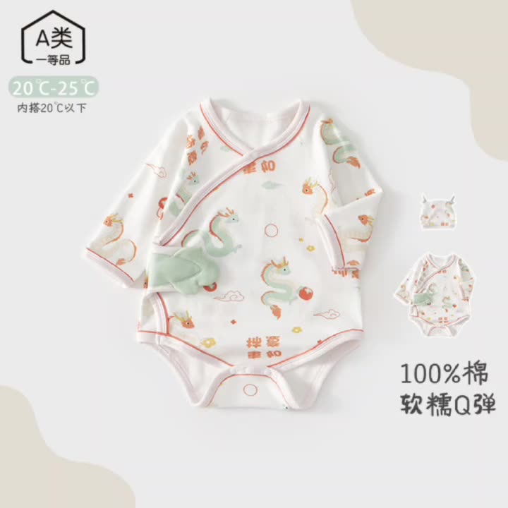 婴儿连体衣中国风秋纯棉哈衣新生儿爬服男女宝宝长袖睡衣无骨哈衣