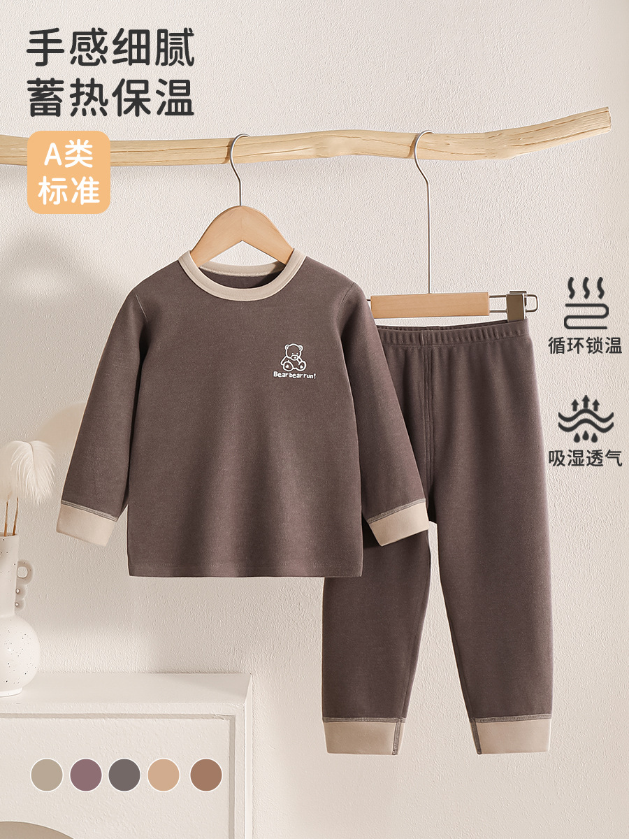 冬季保暖内衣童装男女童拼色家居服时尚保暖套装婴童早秋套装