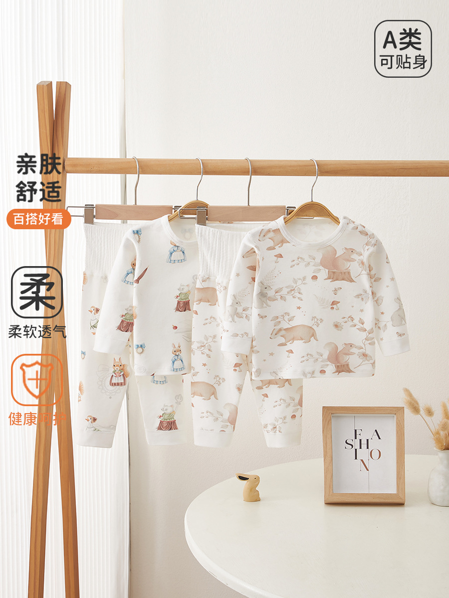 儿童套装婴儿内衣分体衣服儿童男女纯棉宝宝秋衣高腰护肚套装
