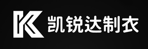 凯锐达制衣